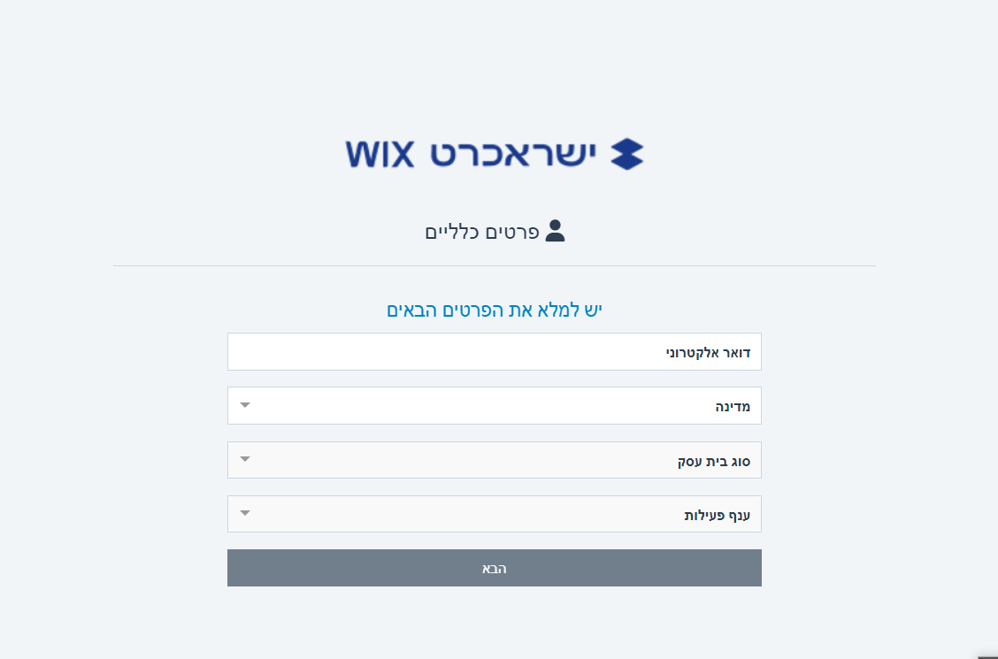 wix_101.png