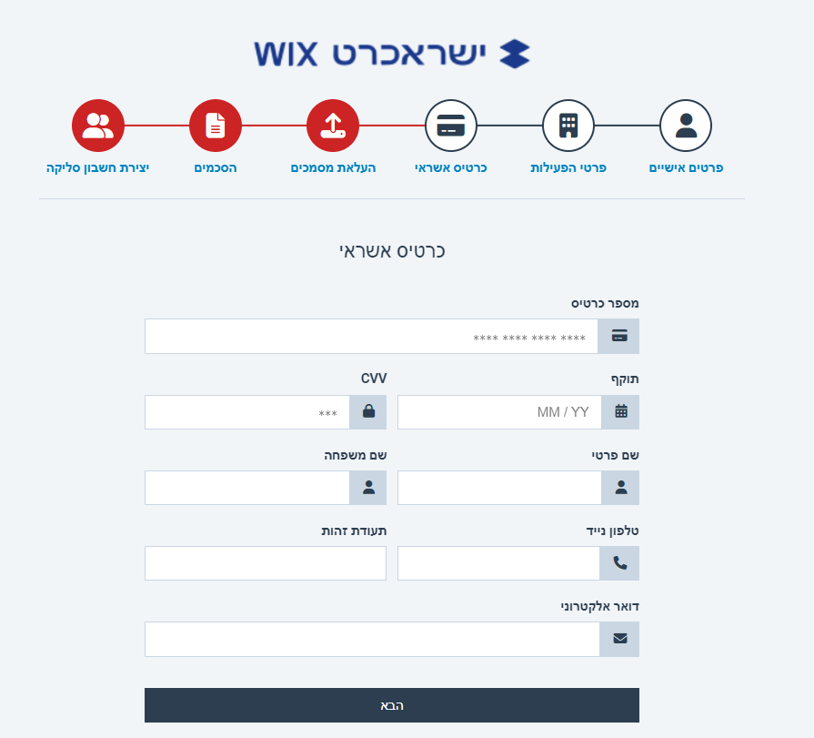 wix_105.png