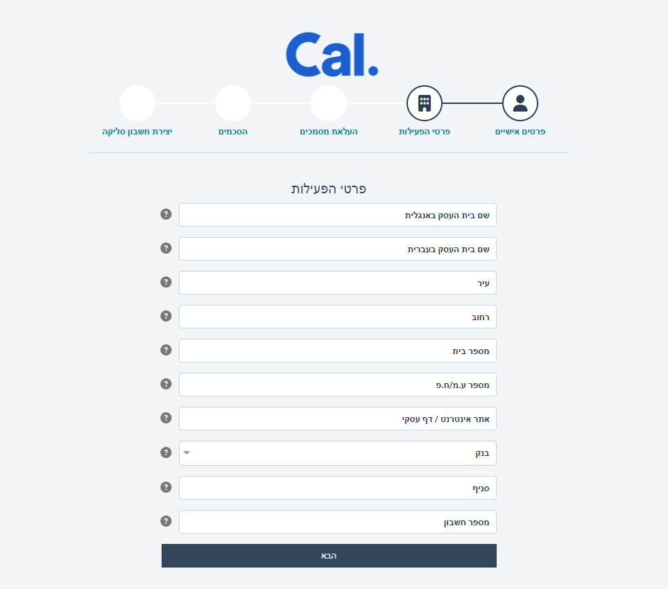wix_cal_7.png