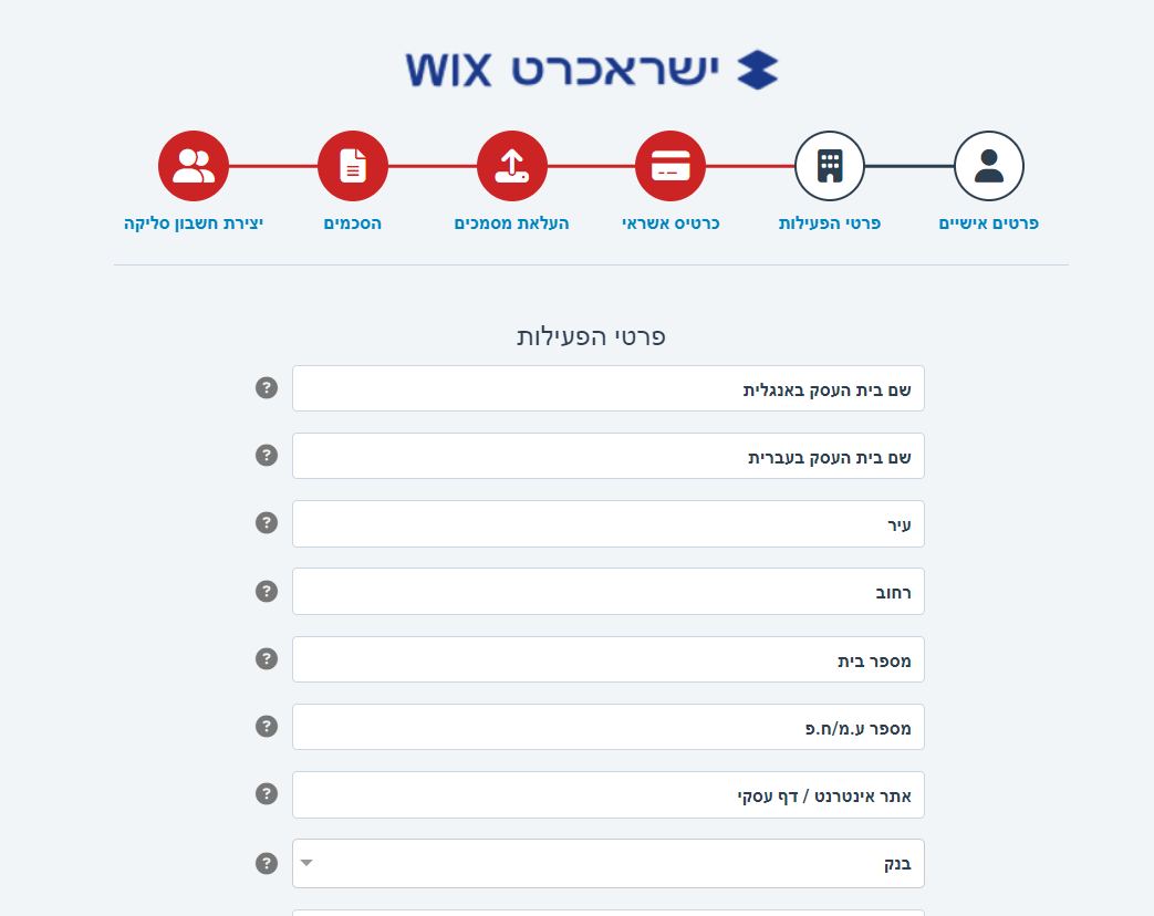 wix_103.png