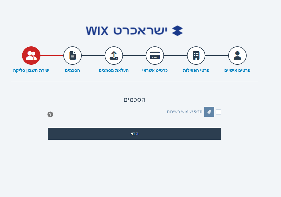 wix_107.png
