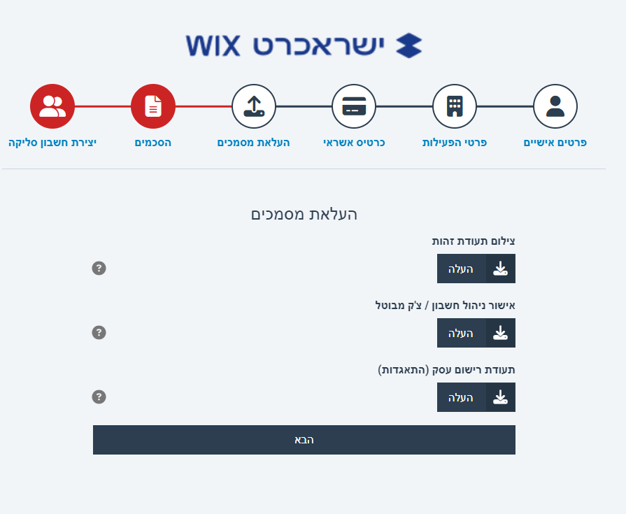 wix_106.png