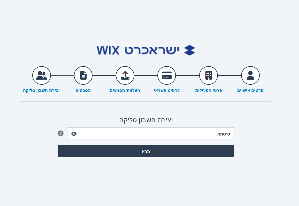 wix_108.png
